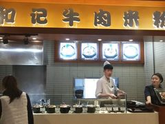 -远大购物中心(南岗店)