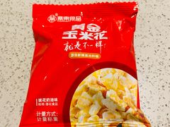 -海底捞火锅(勒泰店)