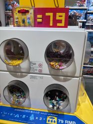 -乐高授权专卖店(新北万达店)