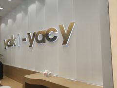 -雅克雅思(纱帽河店)