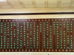 -清真·二嫂子煎饼果子(鼓楼旗舰形象店)