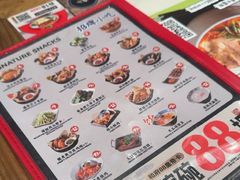 -和府捞面(曹路花园城店)