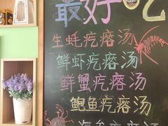 -蓝珊甄选海鲜自助·火锅大排档(近阿那亚店)