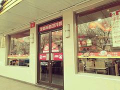门面-南城香·饭香串香馄饨香(赵公口店)
