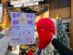 -友谊阳光城(金贸街道店)