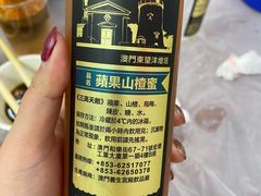 -凤城康记饭店