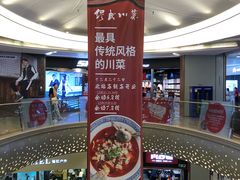 -缪氏川菜(深圳北站缤果空间店)