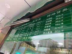 -老回回饺子馆(海洋馆店)