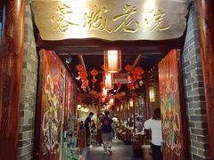 -蓉城老院十年老火锅(中南店)