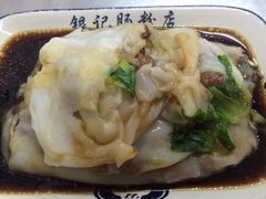-银记肠粉店(市二宫店)