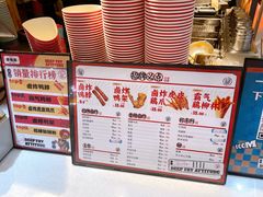 -炸物局(泊富I CITY店)