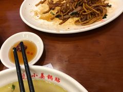-小姜锅贴(凤凰街店)