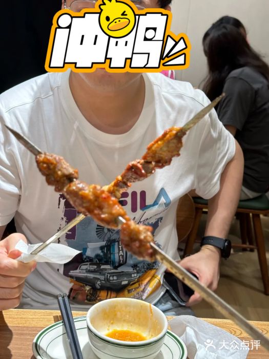 贯贯吉·清真餐厅(浙江中路店)图片