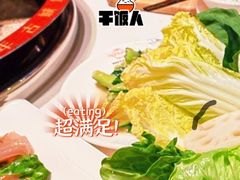 -重庆古城墙火锅(贵阳店)