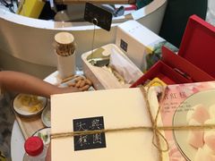 -阮大兴糕团(滨江宝龙店)