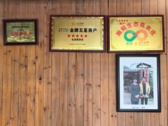 -生态苑农庄(十里画廊遇龙河店)