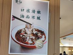 -米一仙·成都小碗菜(东万达店)