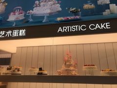 -好利来(温江新尚天地店)