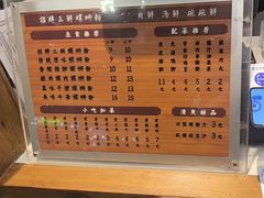 -爱民螺蛳粉(五里亭店)