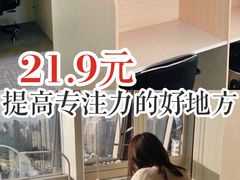 -蜜蜂读书·24h自习室(角门西店)
