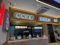 -十八梯邓凳面(大坪正街店)