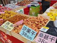 -百荣世贸商城