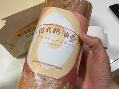-西村叔叔的店·面包·甜品·蛋糕(牡丹园店)