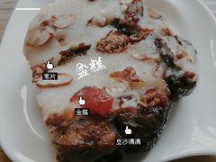 -清真·白记年糕(牛街北口店)