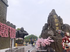 -自然谷恐龙园