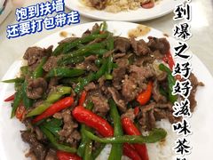 指天椒炒牛肉-好好滋味茶餐厅