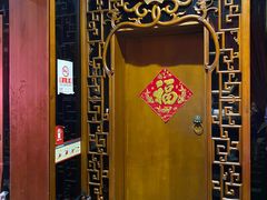 门面-不老溪贵州菜(广安门总店)
