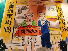 -陈光记烧腊(长寿路店)