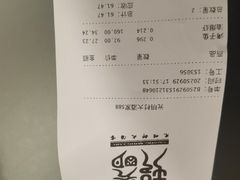 -光明邨大酒家(淮海路店)