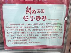 -大桥道食品店(西湖道店)