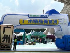 -海心沙亚运公园