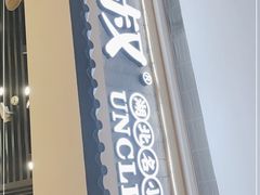 门面-文叔·湖北名小吃·小龙虾(华强北店)