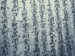 敦煌展-证大喜玛拉雅中心