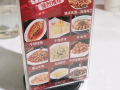 -峨嵋酒家总店(车公庄店)