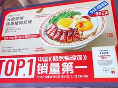 -克茗冰室(光明N次方公园店)