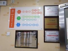-LILY英语思维馆(花园村店)