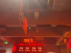 -何师烧烤Pro ·江湖川菜·小龙虾·精酿(太古里旗舰店)