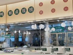 -紫光园·烤鸭(美术馆店)