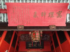 -蒋氏故居