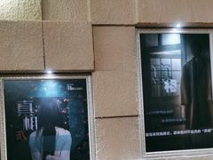 -H立方实景剧情密室(天河旗舰店)