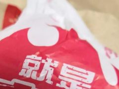 -麦当劳(塔园路店)