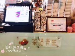 -茶话弄(李家村万达店)