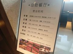 -手佳·水疗汇(嘉益店)