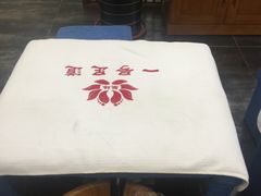 -1号足道推拿会馆