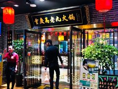 -上海置地广场(南京东路店)