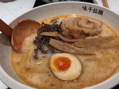 -味千拉面(广州白云机场T1西二店)